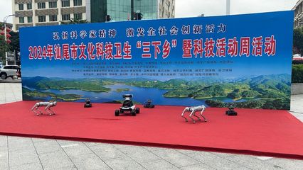 科技之光，照亮陸河 | 大數據與互聯網學院黨總支赴汕尾市參加文化科技衛生“三下鄉”活動有感