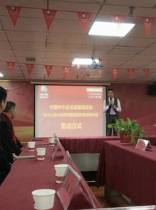 中國中小企業(yè)發(fā)展促進(jìn)會新辦公室落戶雙創(chuàng)集團(tuán)重慶電子商務(wù)孵化園——助力重慶企業(yè)軟件開發(fā)升級
